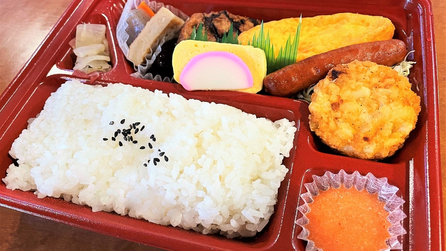 【さき楽28】早めの予約がお得！！【朝食付】(日替りお弁当朝食)プラン